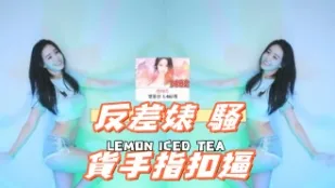kbj-24112005 反差婊 騷貨手指扣逼