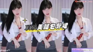 kbj-23062128 頂級美腿包臀裙