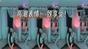 kbj-24102310 高潮表情極致享受