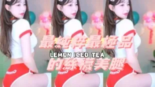kbj-24112020 最純粹最極品的絲襪美腿