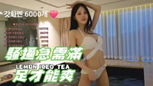 kbj-24100562 騷逼急需滿足才能爽