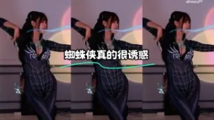 kbj-24012326 蜘蛛人真的很誘惑