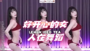 kbj-24080607 好開心的女人在舞蹈