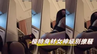 kbj-23062907 模特兒身材女神級別撩騷