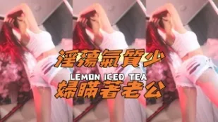 kbj-24111446 淫蕩氣質少婦瞞著老公