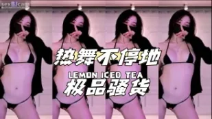 kbj-24040624 熱舞不停地極品騷貨