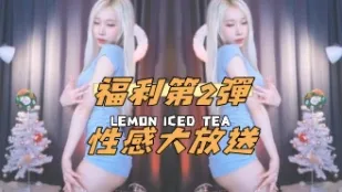 kbj-25020551福利第2 彈性感大放送