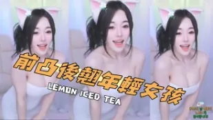 kbj-24090450 前凸後翹年輕女孩