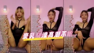 kbj-24092678 豪乳騷浪高潮不斷