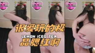 kbj-24052811 很愛玩的極品腮紅啊