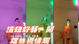 kbj-24100291 這妞好騷 開檔絲襪情趣