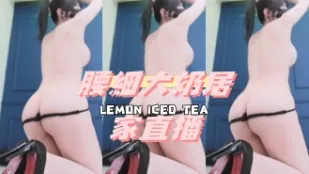 kbj-24112820 腰細大奶居家直播