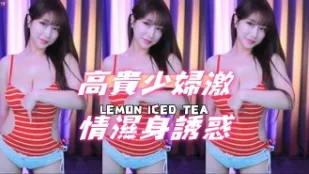 kbj-24102103 高貴少婦激情濕身誘惑