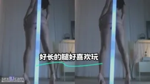 kbj-24012935 好長的腿好喜歡玩