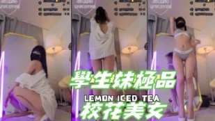 kbj-24110680 學生妹極品校花美女
