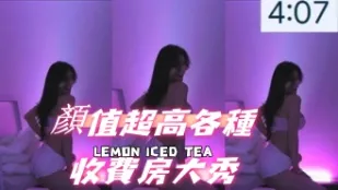 kbj-25012131 顏值超高各種收費房大秀