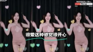 kbj-24010225 很愛這種感覺很開心