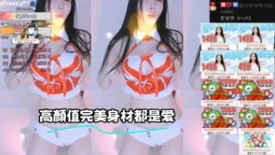 kbj-23071443 高顏值完美身材都是愛