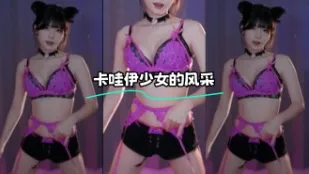kbj-24022404 卡哇伊SN的風采