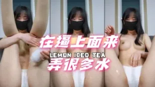 kbj-24062729 在逼上面來弄很多水