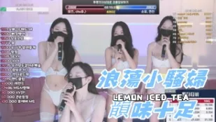 kbj-25020566 浪蕩小騷婦韻味十足