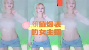 kbj-24090232 顏值爆表的女主播