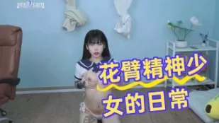 kbj-24072348 花臂精神SN的日常
