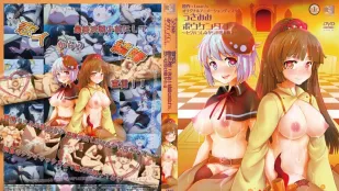 兔耳冒險譚 4~最終決戰！ 勇者與精靈結合，思想傳承