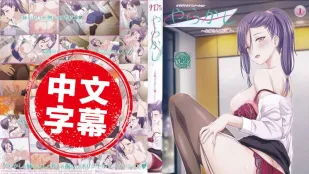 失敗談～大姐姐OL