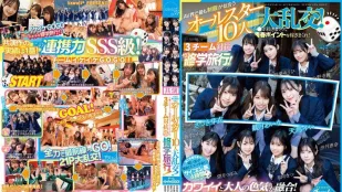 【無碼/去除馬賽克】CAWD-701 AV界最像制服的10位全明星大亂交！把肉棒抽出來賺青春分！3隊對抗的校外教學！