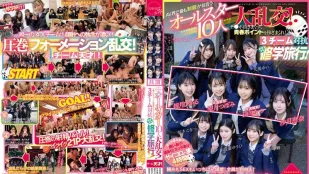 【無碼/去除馬賽克】CAWD-703 AV界最與制服相配的10位明星大亂交。抽插肉棒賺青春積分。3隊對抗的校外教學。全部都是天才。不論觀光還是做愛都玩個夠。全員自由人。全顏射。