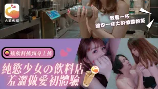 天然純慾美少女