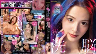 FSDSS-517 催眠洗腦 風騷OL完全支配！被底層男肉棒玷污 吉高寧寧