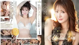 【無碼/去除馬賽克】FSDSS-911 17年的來的性欲一朝完全覺醒 4本番 ~ 小澤菜穗