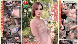 HALE-036 吃掉媽媽朋友 無限迴圈 vol.31 本田桃