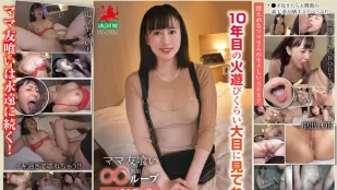 HALE-039 吃掉媽媽朋友無限迴圈 vol.34 菜七子