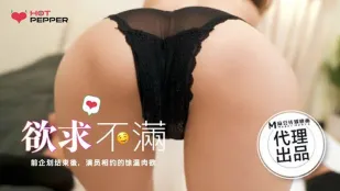HPP-0022-2 慾求不滿 前企劃結束後 演員相約的餘溫肉慾
