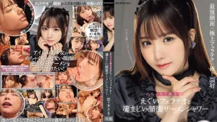 【無碼/去除馬賽克】IPZZ-208 超可愛美少女的超棒口交與可怕的臉部精液沐浴 佐佐木紗希