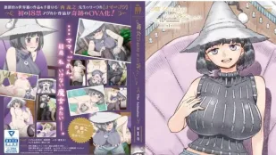 魔女最後和那個客人一起。。。 1