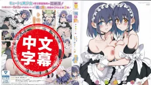 Love me「楓與鈴」 3