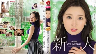 JUQ-062 天使般笑容下藏著的變態願望 流川春香 30歲 AV DEBUT