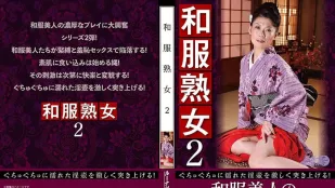 LUNS-167 和服熟女2