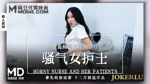 MD-0202 騷氣女護士 猥褻病患的淫慾診療 凌薇