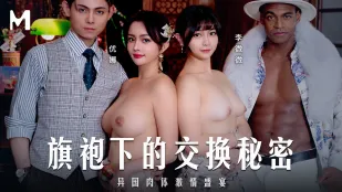 MD-0343 旗袍下的交換秘密 異國肉體激情盛宴 優娜 李微微