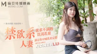 MDAG-0011 街頭狩獵 慾求不滿的飢渴乳娘