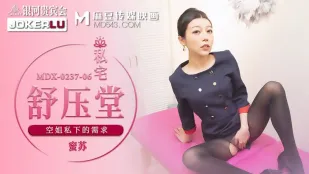 MDX-0237-06 蜜蘇 私宅舒壓堂 空姐私下的需求 