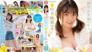MIDV-075 新人 專屬 宮下玲奈 19歲 AV Debut！