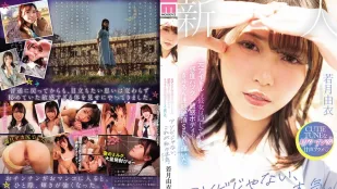 MIFD-659 這可不是鬧著玩的，這是我的認真（真正的高潮）。這位前偶像隱藏的高敏感身體，在持續的高潮性愛中閃耀。若月由依