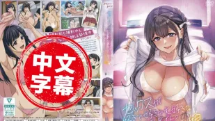 MJAD-383 好喜歡好喜歡最喜歡做愛的同班女同學 2