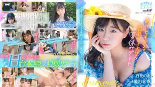 【無碼/去除馬賽克】MOGI-071 與可愛巨乳女大生暑假約會 白花暖 自拍性愛3本番